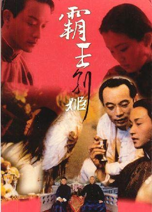 巴西利卡塔大学Diploma in Marketing